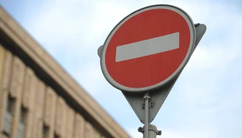 Водителей предупредили о перекрытиях в трех районах Москвы 19 и 20 марта