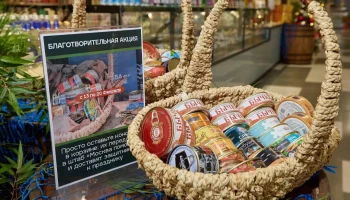 Покупатели рынков &laquo;Москва &mdash; на волне&raquo; передали рыбную продукцию для бойцов СВО