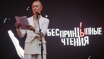 Программа "Питерский old school" Александра Цыпкина пройдет в Москве 16 октября