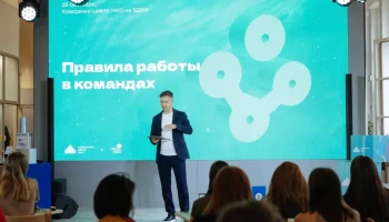 Сергунина: Курсы, вебинары и консультации пройдут в московских коворкинг-центрах НКО весной