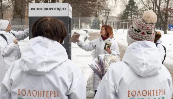 Сергунина рассказала, какая литература представлена в книжных пунктах ВДНХ