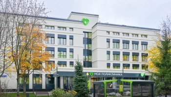 Собянин: Еще три поликлиники открылись в Москве после реконструкции