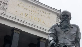 Российская государственная библиотека вернется к работе 7 апреля