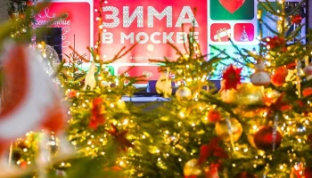 Карта и подборки: партнером проекта &laquo;Зима в Москве&raquo; стала компания &laquo;Яндекс&raquo;