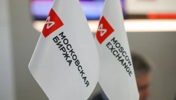 Индекс Мосбиржи вырос в преддверии встречи Путина и Уиткоффа