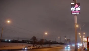 Более 150 новых табло экстренной информации установили на МКАД