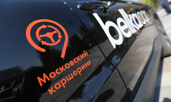Москвичка получила счет на сотни тысяч рублей от каршеринга после обычной поездки Москвичка получила счет на сотни тысяч рублей от каршеринга после обычной поездки