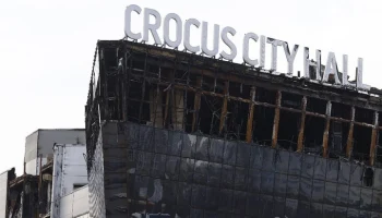 Расследование дела о теракте в "Крокусе Сити Холле" завершено