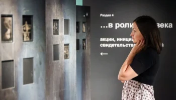 Выставка "Красота спасает мир" откроется в Музее Победы в преддверии 8 Марта