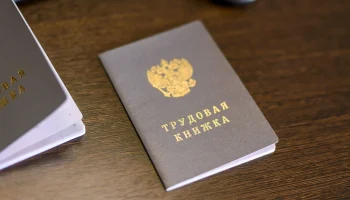 Названия некоторых профессий в России изменятся с 2026 года