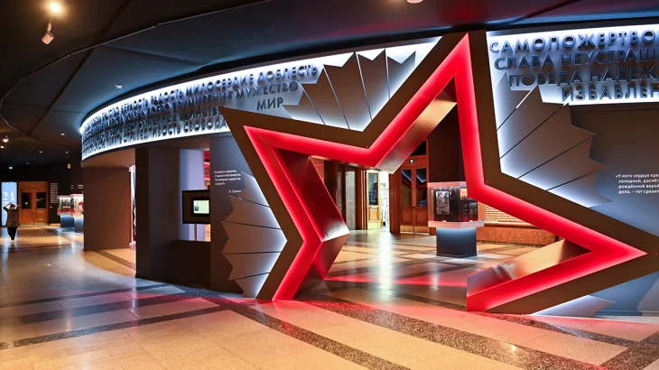 Онлайн-кинотеатр Музея Победы проведет 10 бесплатных кинопоказов в январе Онлайн-кинотеатр Музея Победы проведет 10 бесплатных кинопоказов в январе