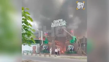 Кафе и торговые палатки повреждены огнем в парке развлечений Анапы