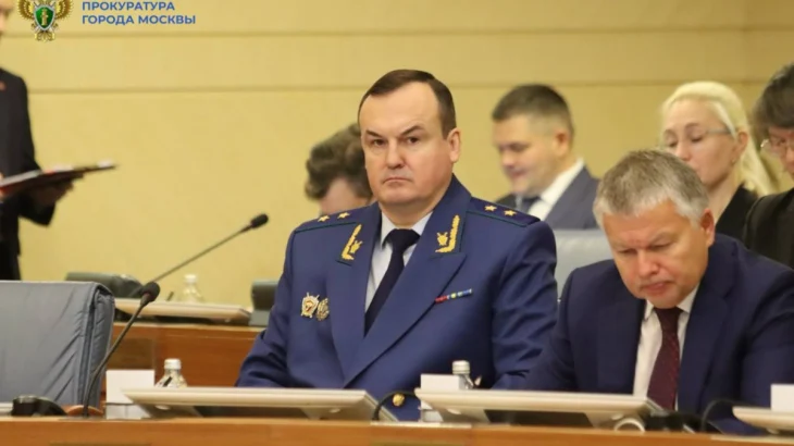 Прокуратура проверила законопроекты бюджета Москвы на 2026–2028 годы Прокуратура проверила законопроекты бюджета Москвы на 2026–2028 годы