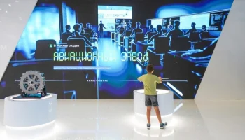 Промышленные профессии будущего представлены на форуме "Москва 2030"