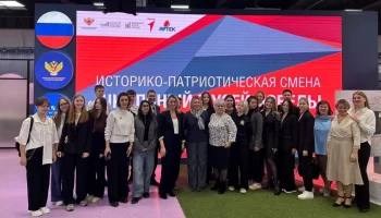 Музей Победы и МДЦ &laquo;Артек&raquo; презентовали первую совместную смену