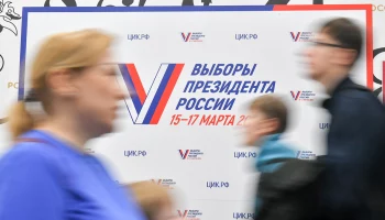 Стали известны первые результаты выборов президента России