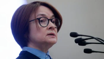 Набиуллина сообщила, что около половины замороженных активов РФ разблокированы