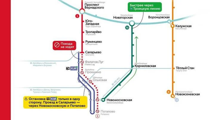 Ограничения на Сокольнической линии Московского метрополитена