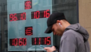 Ползучее снижение: что будет с курсом рубля в ближайшие месяцы