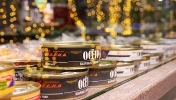 На московской ярмарке появилась "космическая" рыба