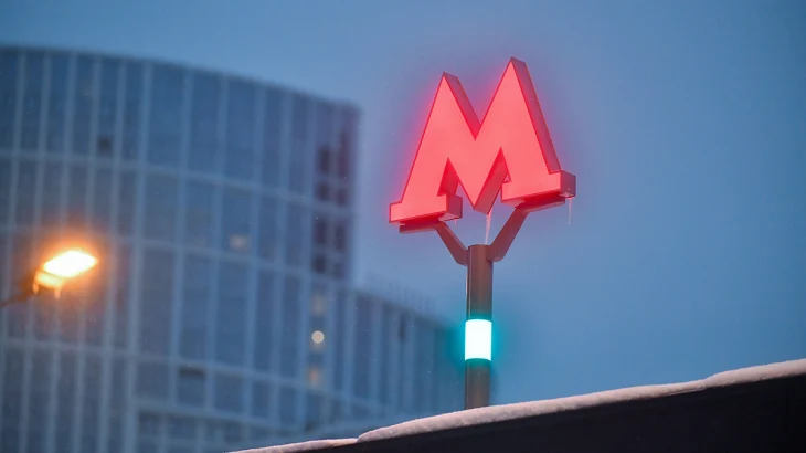 Движение поездов между станциями метро «Новогиреево» и «Новокосино» возобновили Движение поездов между станциями метро «Новогиреево» и «Новокосино» возобновили