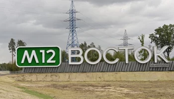 СП сочла недостаточным финансирование строительства трассы М-12