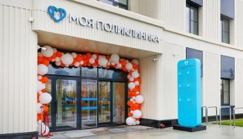 Собянин: в Коммунарке открылся новый филиал поликлиники "Троицкая"