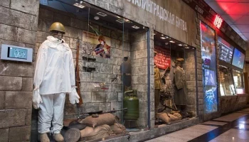 Годовщину победы в Сталинградской битве отметят в Музее Победы