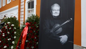 Церемония прощания с дирижером Стадлером прошла в Петербурге