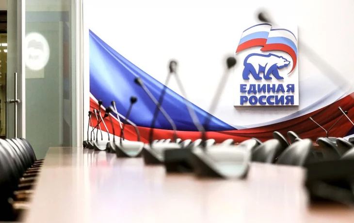 На конференции «ЕР» в Москве утвердили пакет мер поддержки участников СВО На конференции «ЕР» в Москве утвердили пакет мер поддержки участников СВО