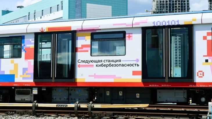 Тематический поезд «Дети в Сети» запустили на Большой кольцевой линии метро Тематический поезд «Дети в Сети» запустили на Большой кольцевой линии метро
