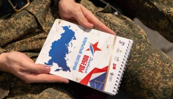 Около 1,5 тысячи человек посетили &laquo;Открытый лекторий&raquo; Музея Победы