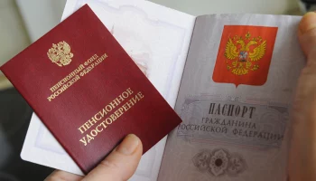 В Госдуме предложили платить пенсию в два прожиточных минимума за стаж от 30 лет