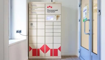 Более 100 учреждений культуры присоединились к проекту "Московский постамат"