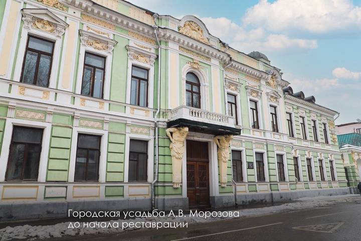 Фото: Telegram / Мэр Москвы Сергей Собянин