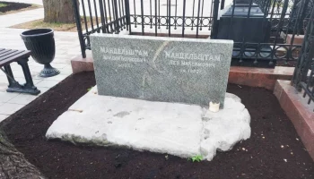 Старинные захоронения отреставрировали в некрополе Новодевичьего монастыря