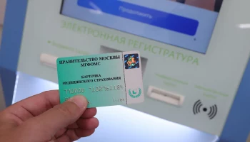 Стало известно, какие медицинские услуги станут бесплатными по полису ОМС