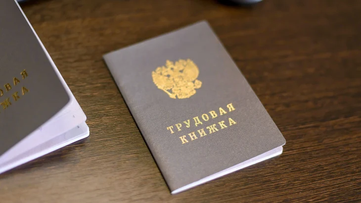 Названия некоторых профессий в России изменятся с 2026 года Названия некоторых профессий в России изменятся с 2026 года