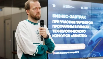 Сергунина рассказала о лучших проектах участников столичного конкурса &laquo;Авиатех&raquo;