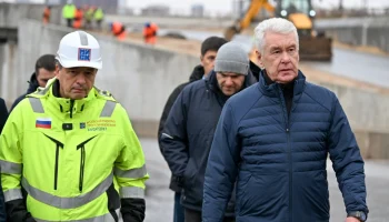 Сергей Собянин: При строительстве дорог уделяем внимание связям между районами