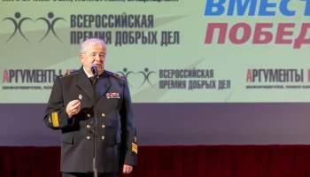 Лауреатов Всероссийской премии &laquo;Сможем вместе победить&raquo; наградили в Музее Победы