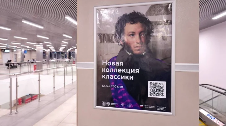 Проект &laquo;Книги в метро&raquo; заработал на пяти автовокзалах Москвы