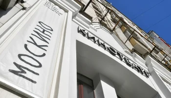 Более семи тысяч зрителей посмотрели &laquo;Соборную площадь&raquo; в кинопарке &laquo;Москино&raquo;