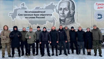 Собянин: Московские предприниматели регулярно доставляют гумпомощь на передовую