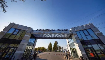 Кинопарк "Москино" будет открыт для всех желающих 28 и 29 сентября