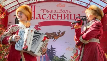 Гости "Московской Масленицы" смогут увидеть выступления фолк-коллективов