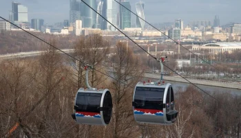 Московская канатная дорога предоставит именинникам бесплатный проезд 26 ноября