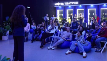 Акция "Ночь театров" объединит порядка 100 культурных площадок столицы
