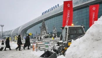 Минтранс: аэропорт Домодедово требует больших инвестиций