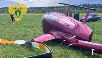 Вертолет Robinson R66 совершил жесткую посадку в Подмосковье